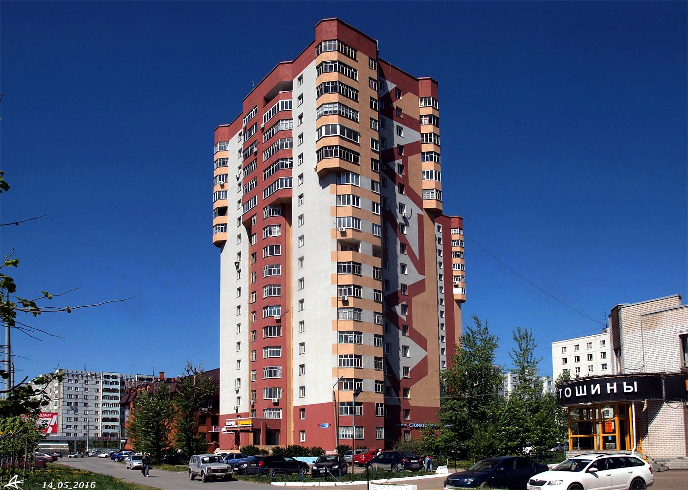 Casáin, Проспект Ямашева, 92