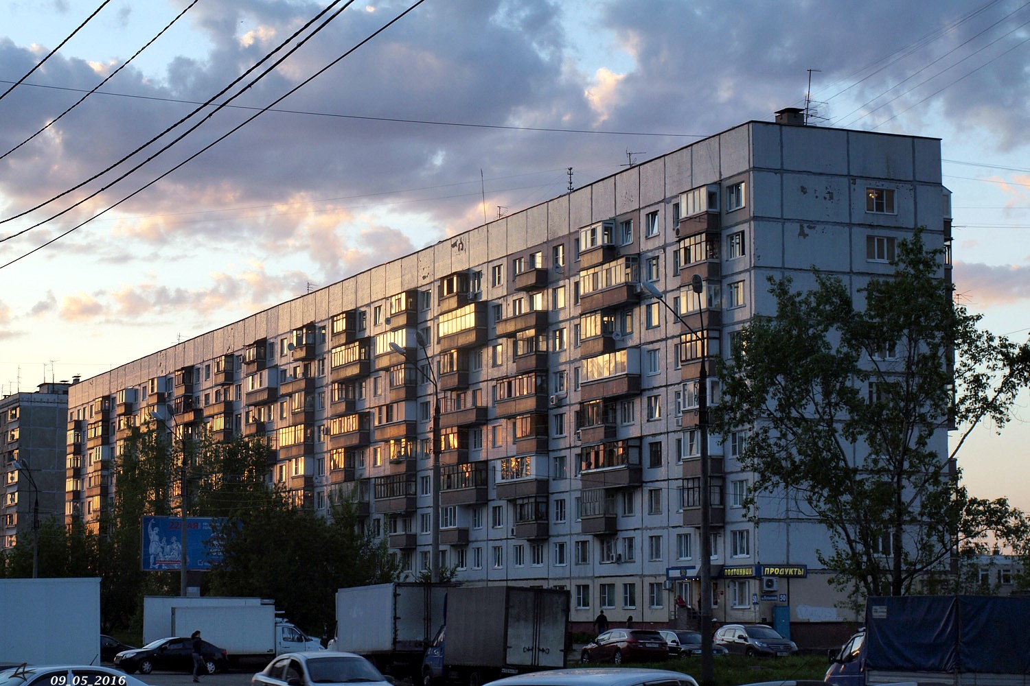 Нижний Новгород, Проспект Бусыгина, 50