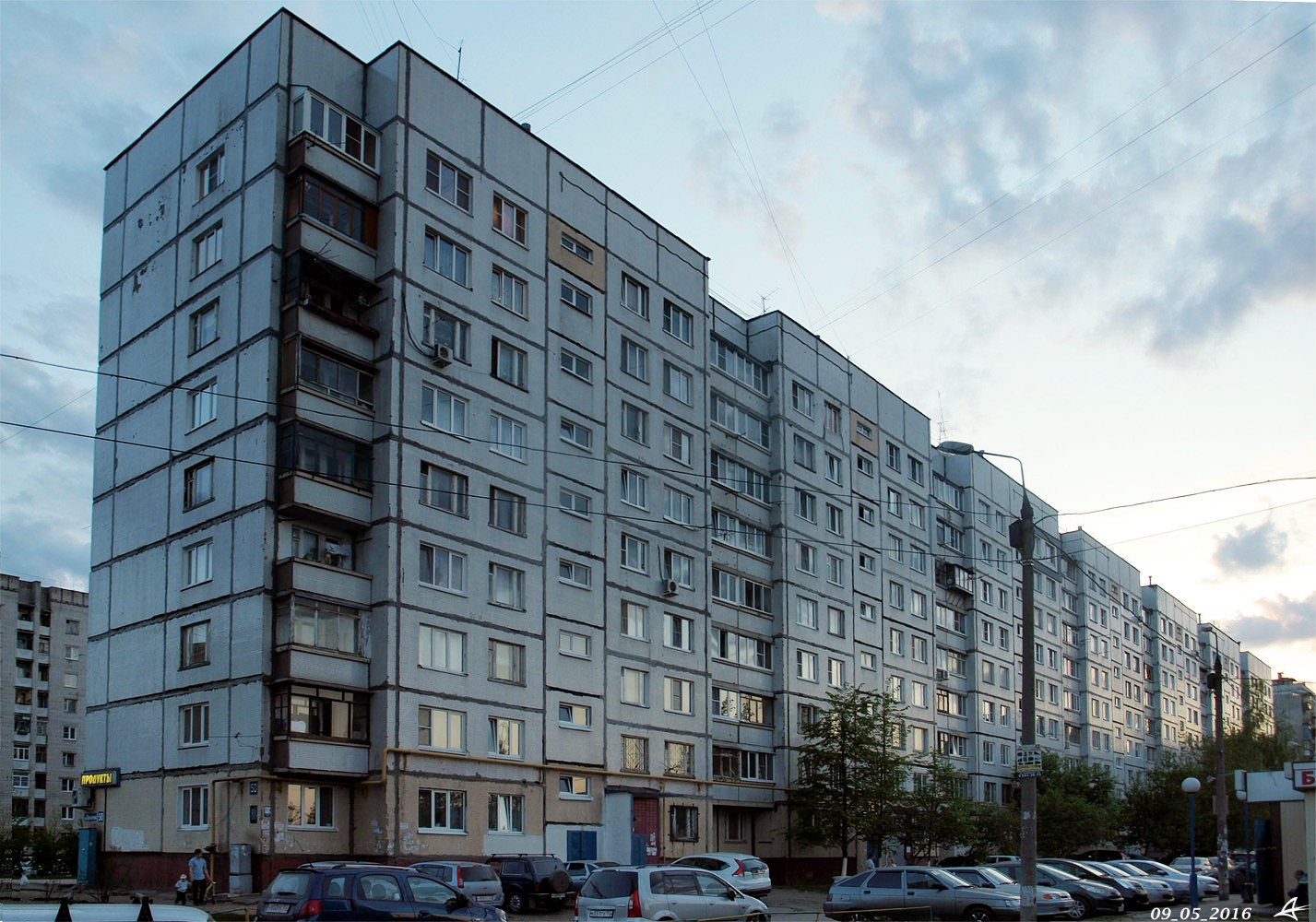 Нижний Новгород, Проспект Бусыгина, 50