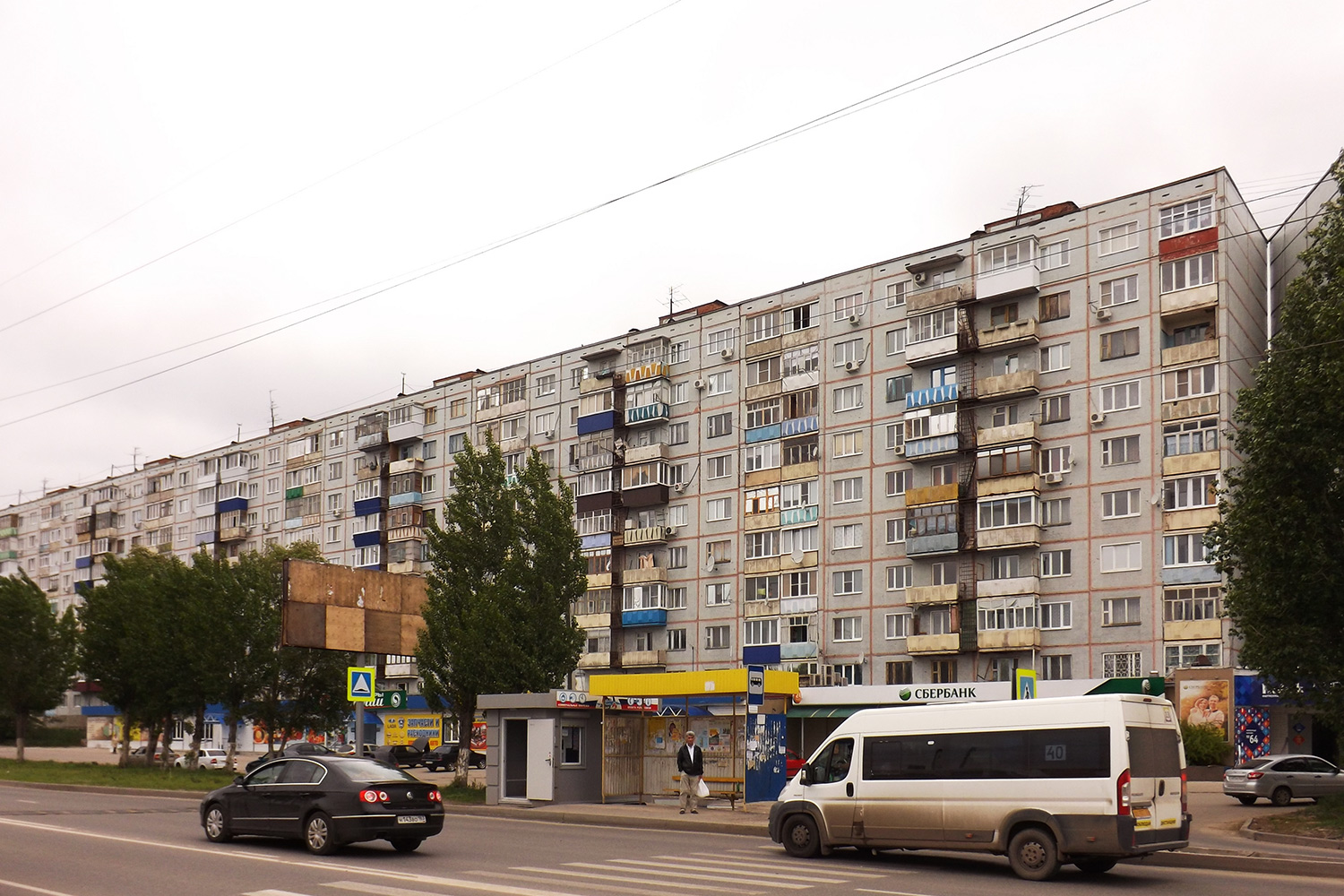 Сызрань, Проспект 50 лет Октября, 4Б