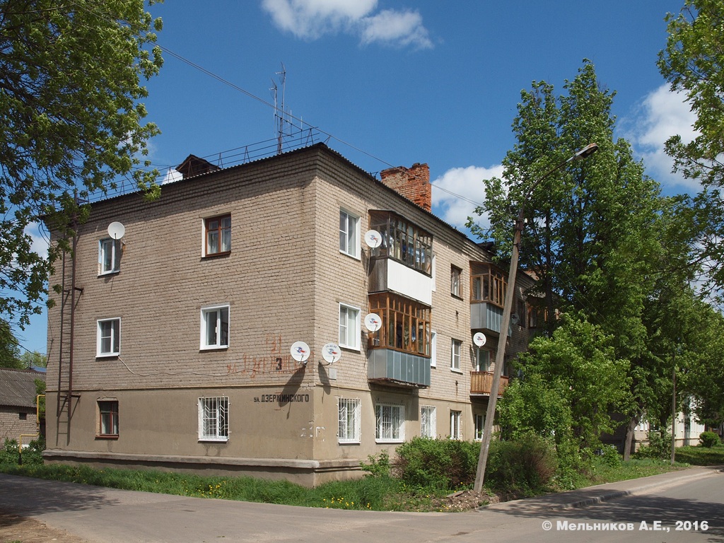Kokhma, Улица Дзержинского, 3
