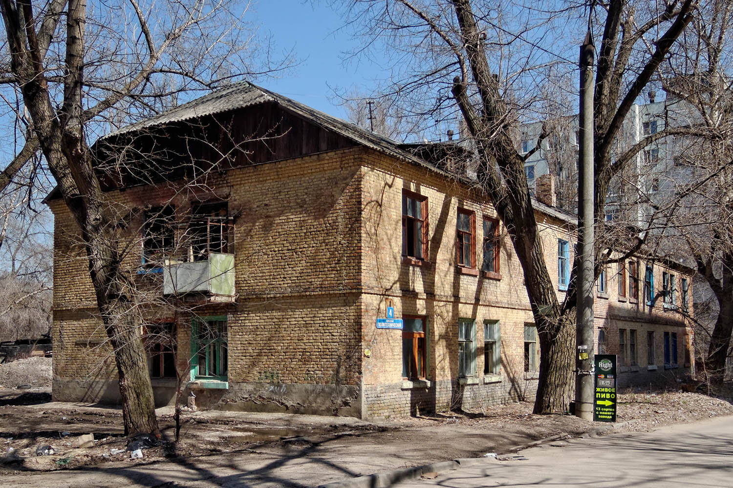 Woronesch, Политехнический переулок, 4