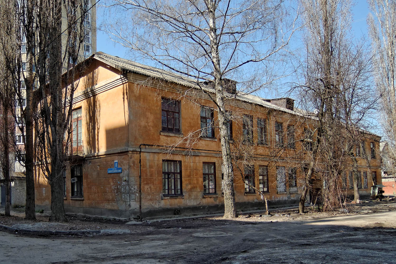 Воронеж, Политехнический переулок, 8