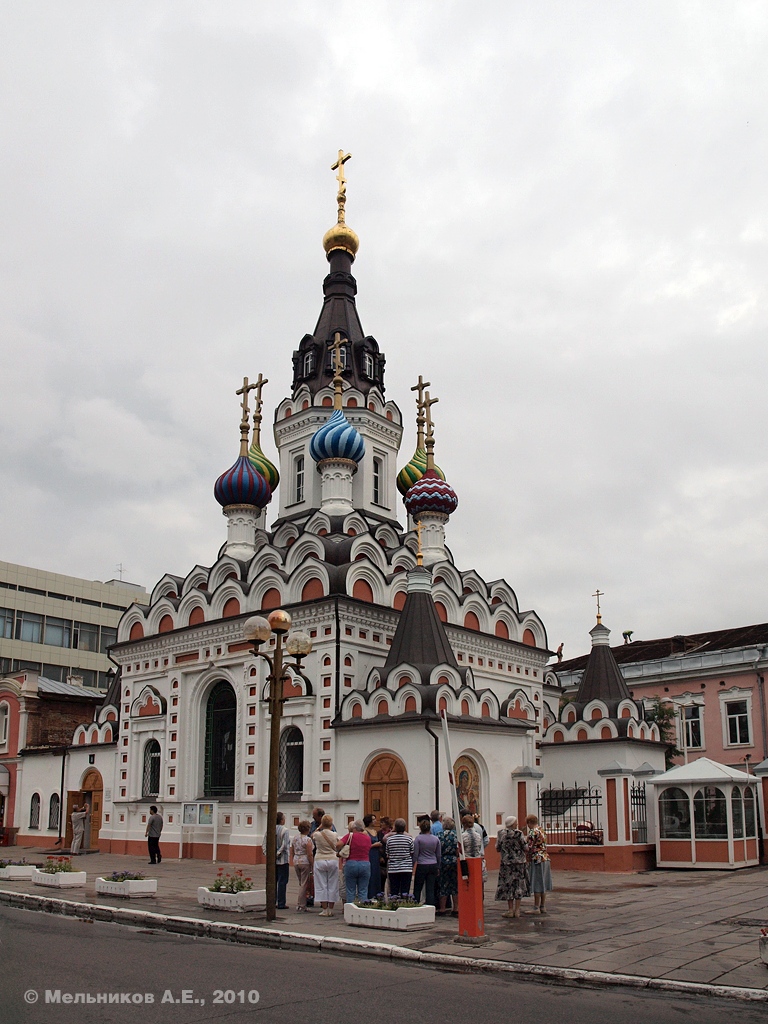 Саратов, Волжская улица, 38