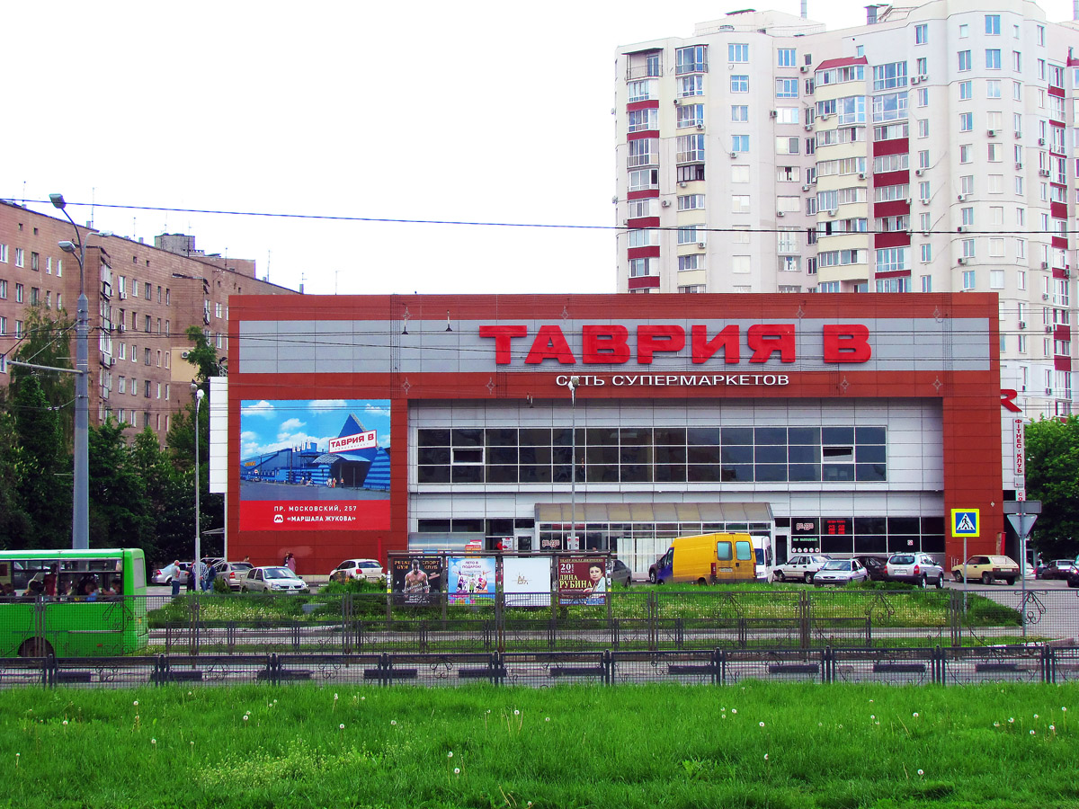 Харьков, Проспект Гагарина, 30