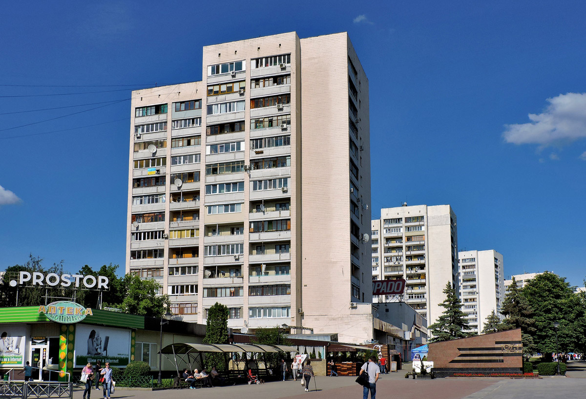 Харьков, Улица 23 Августа, 39; Улица 23 Августа, 43; Улица 23 Августа, 47