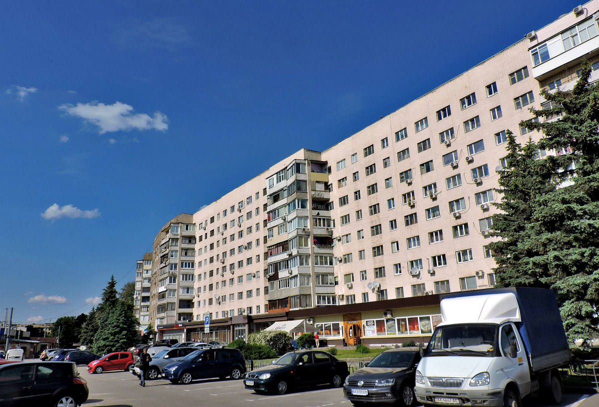 Харьков, Проспект Науки, 64