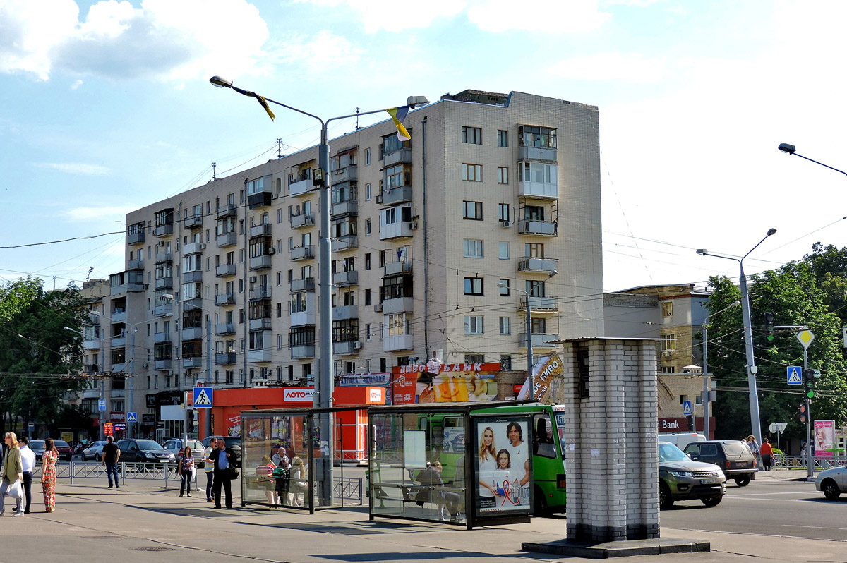 Харьков, Проспект Науки, 41-43