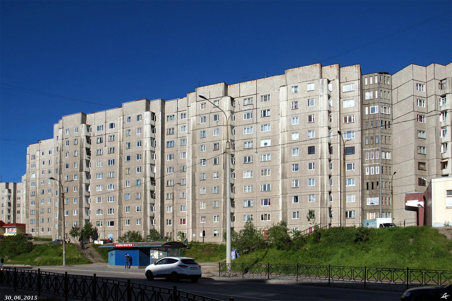 Мурманск, Улица Старостина, 87; Улица Старостина, 85; Улица Старостина, 83
