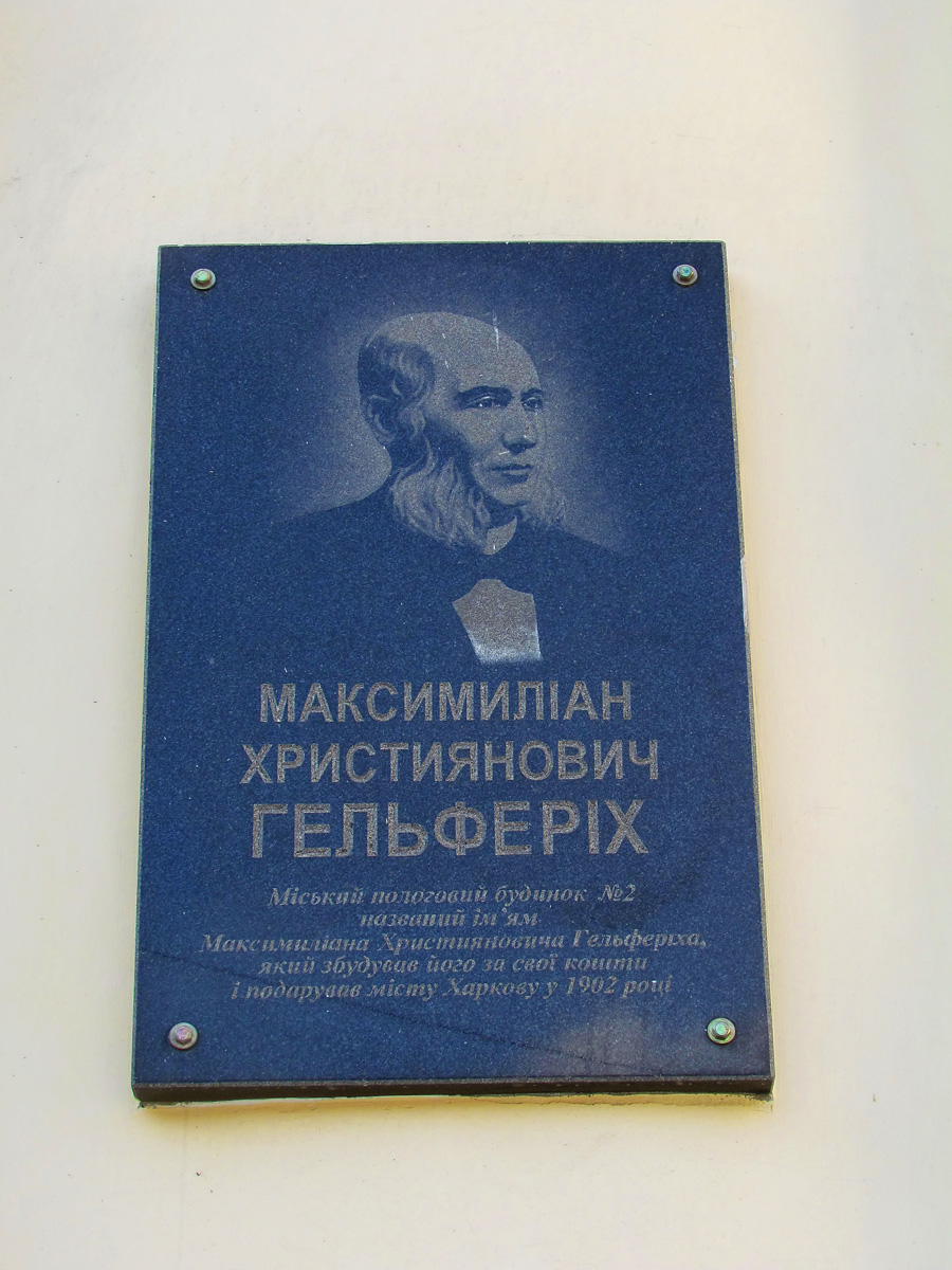 Харьков, Проспект Героев Харькова, 145 / улица леси украинки, 2
