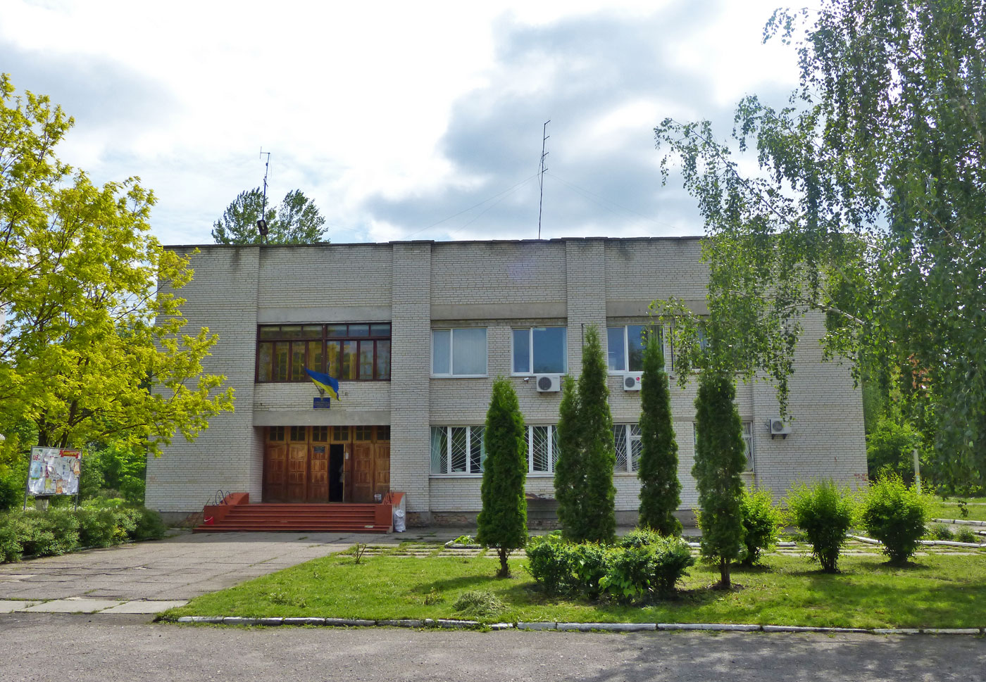 Глеваха, Вокзальная улица, 26