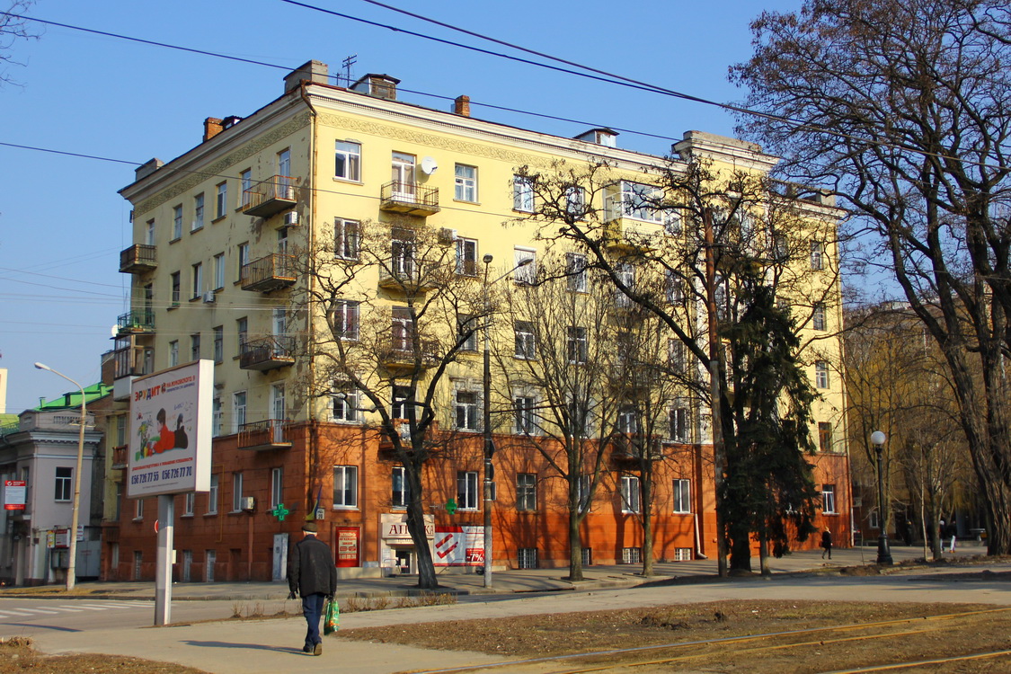 Dnipro, Проспект Дмитрия Яворницкого, 20
