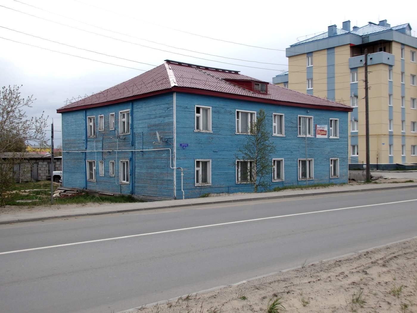 Нарьян-Мар, Первомайская улица, 12