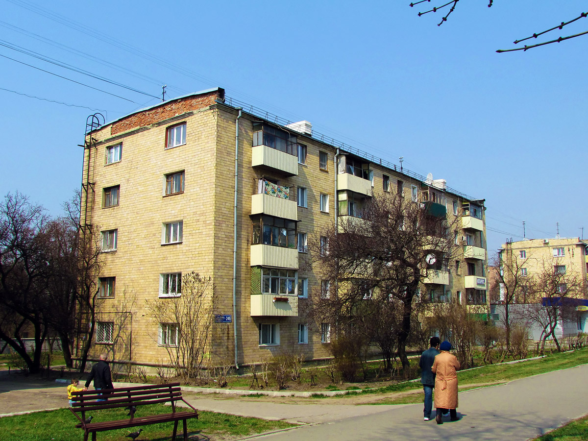 Харьков, Проспект Гагарина, 246