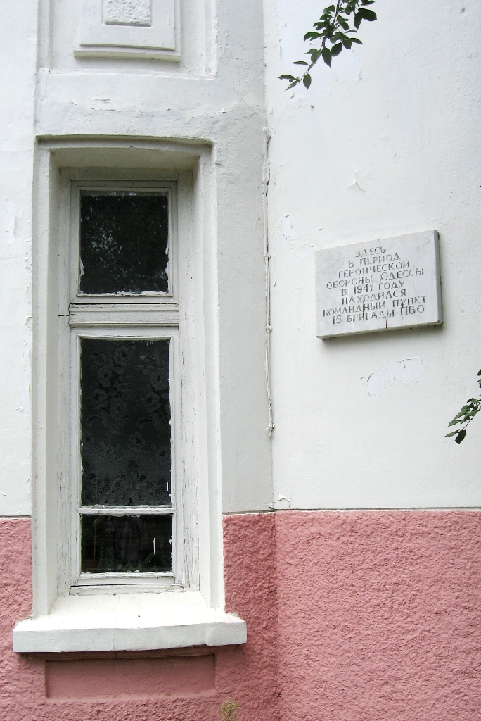 Odesa, Французький бульвар, 17а / госпітальний провулок, 4. Odesa — Memorial plaques