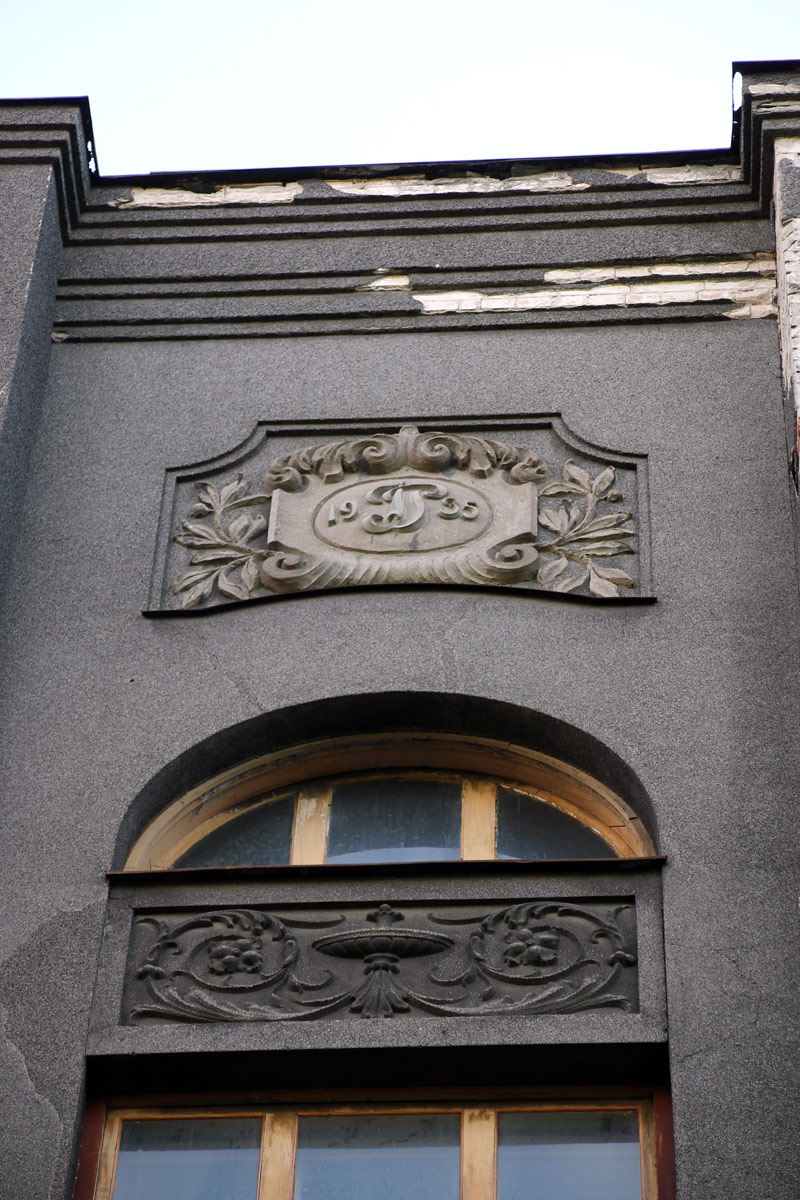 Таллин, Kaupmehe, 2 / Kauka, 3