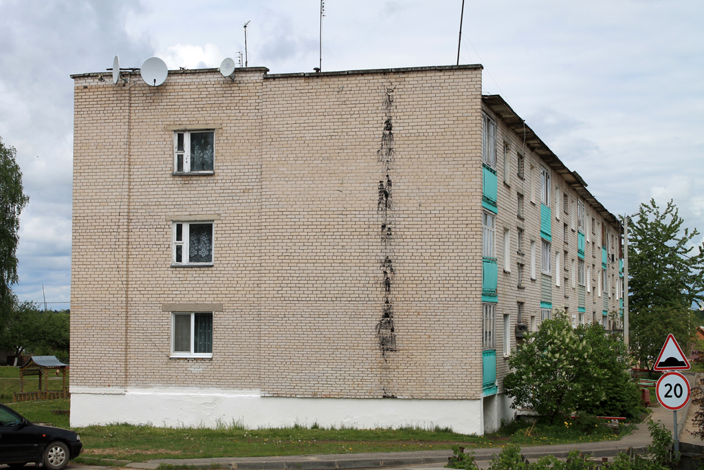 Россоны, Улица Ленина, 2