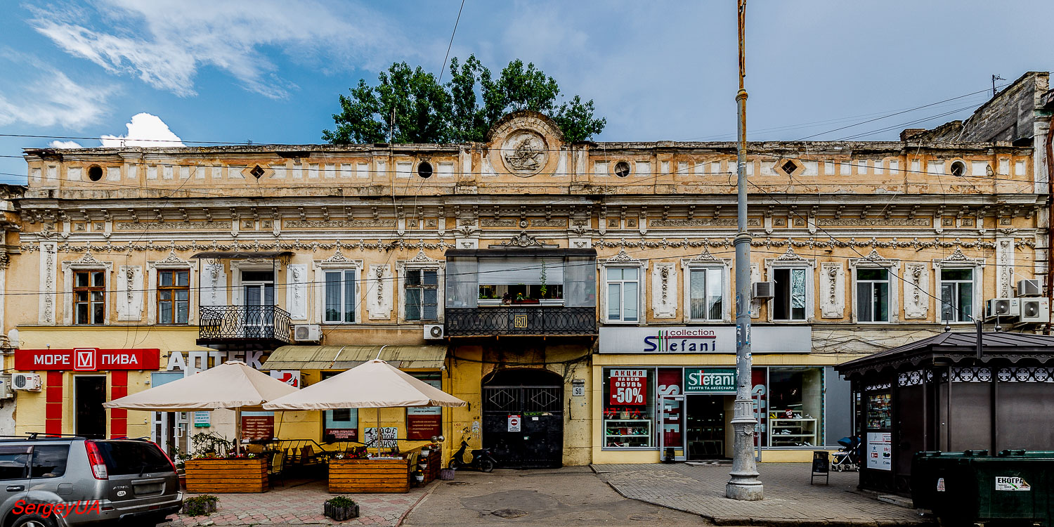 Odesa, Преображенська вулиця, 50