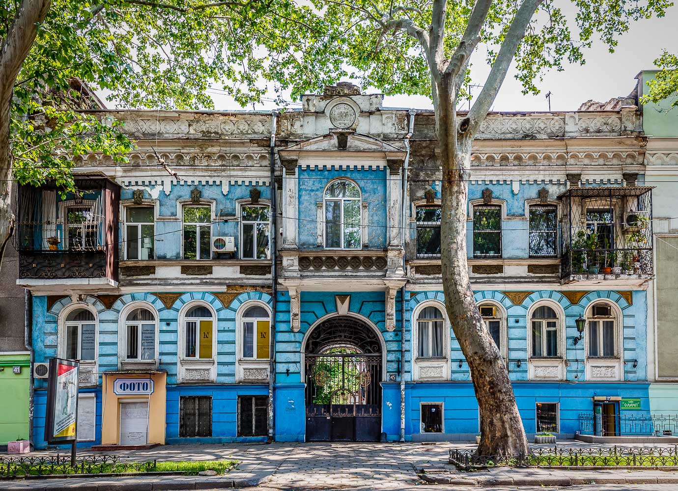 Одесса, Пушкінська вулиця, 45