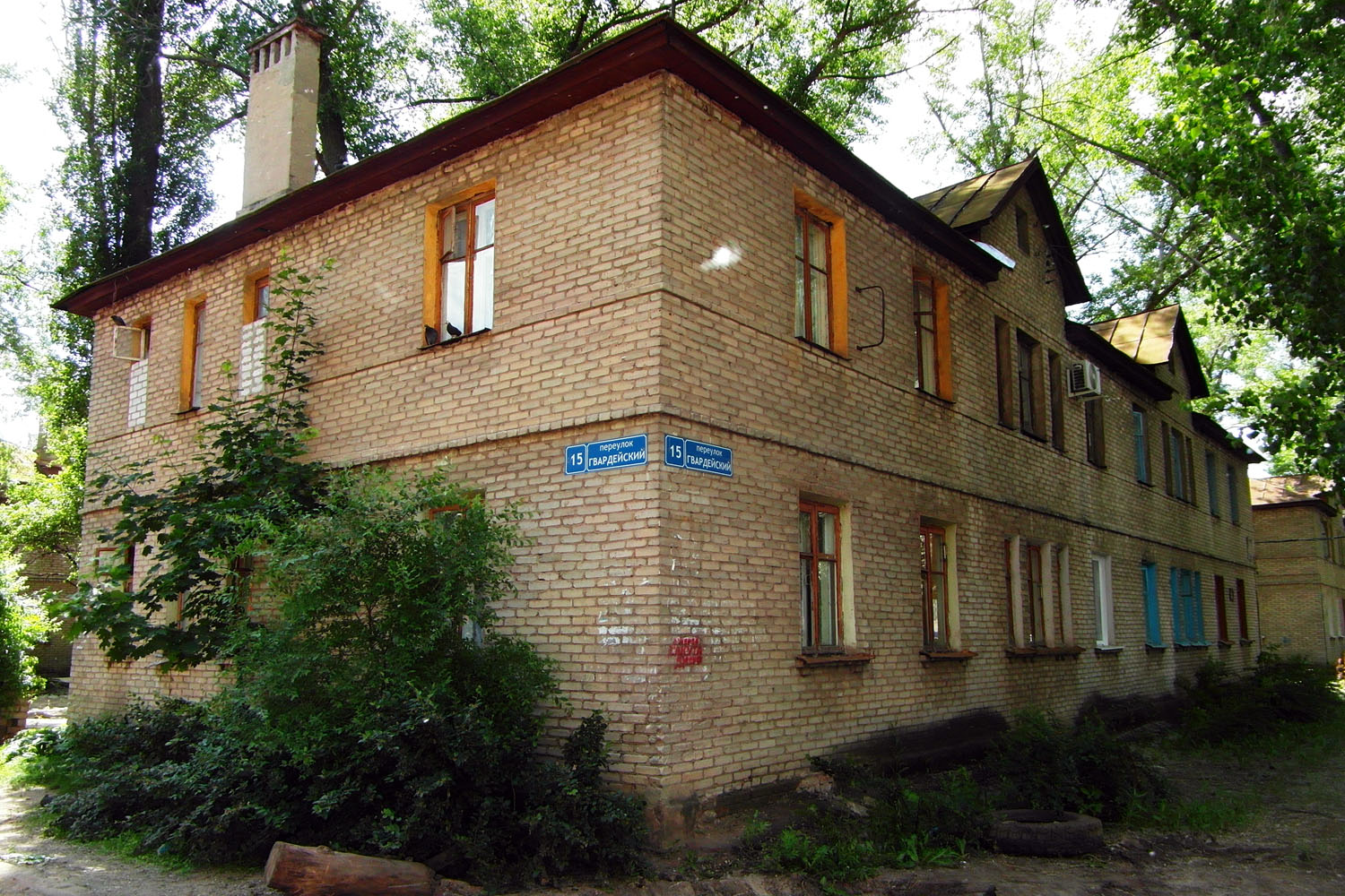 Воронеж, Гвардейский переулок, 15