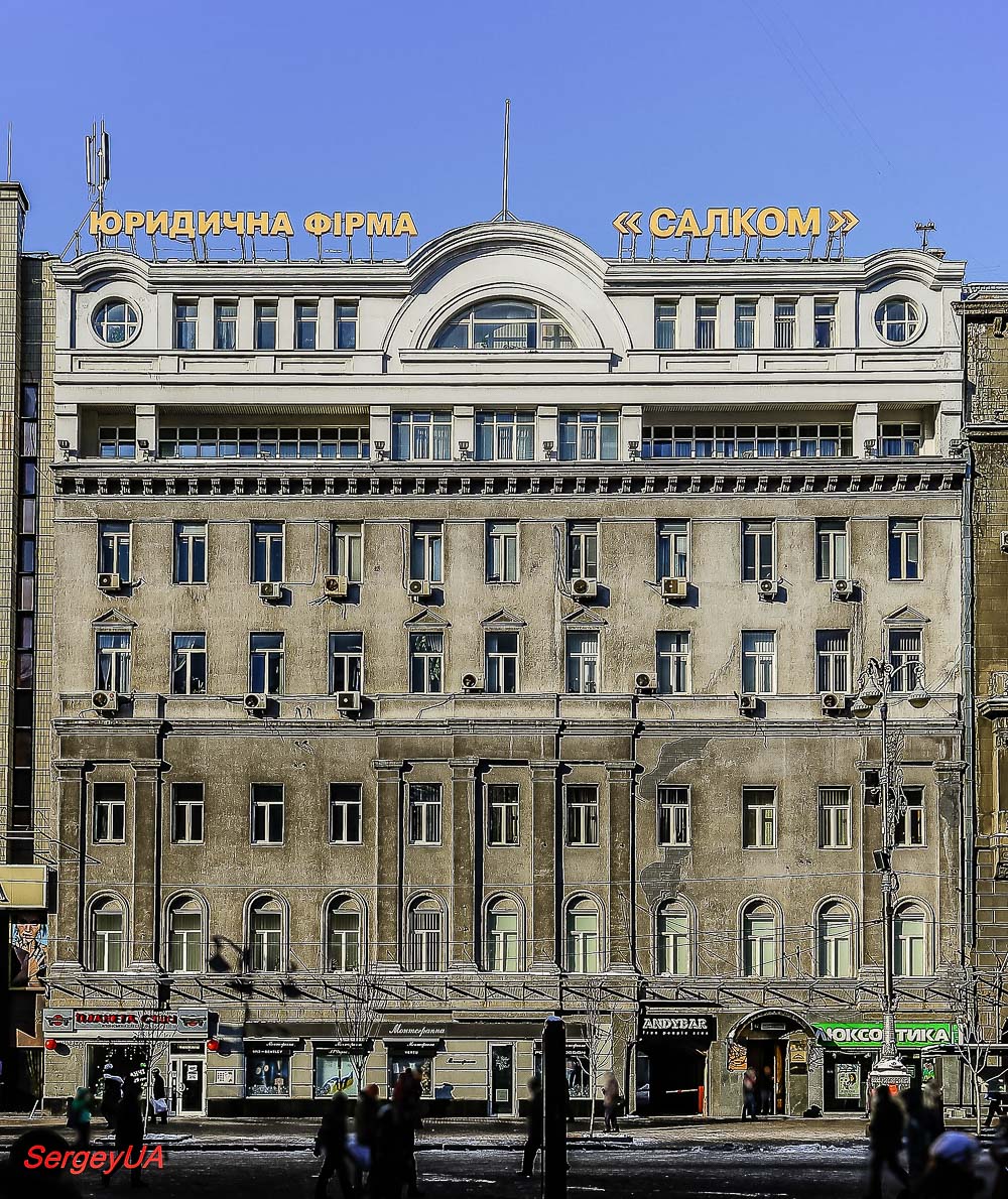 Kyiv, Улица Крещатик, 12