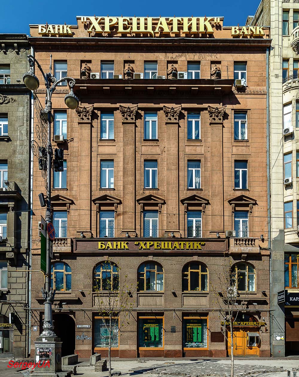 Киев, Улица Крещатик, 8