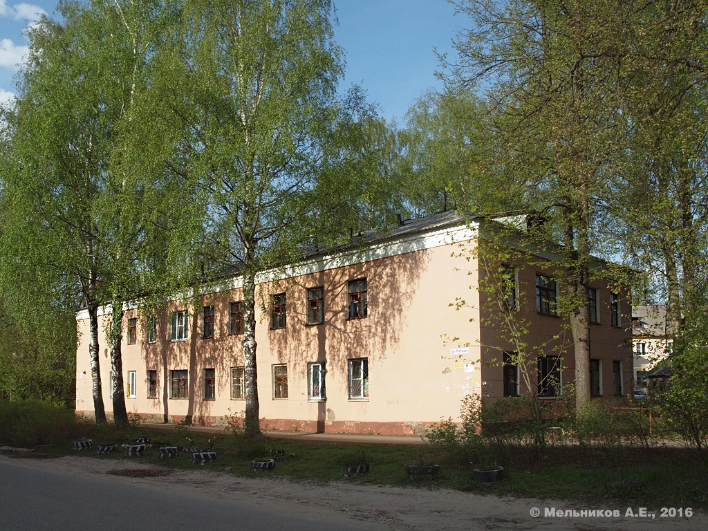 Иваново, Улица Победы, 47