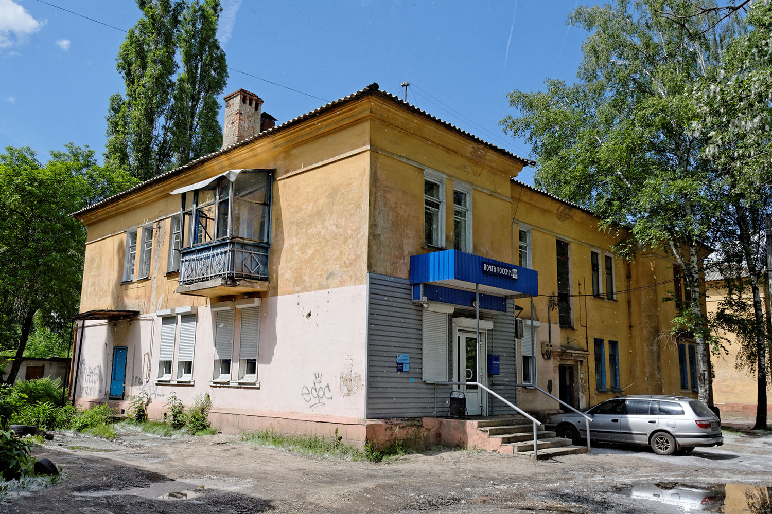 Воронеж, Ленинградская улица, 14