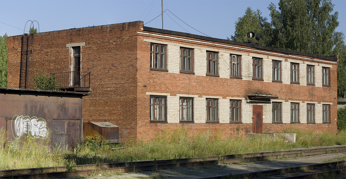 Degtyarsk, Станция Дегтярск