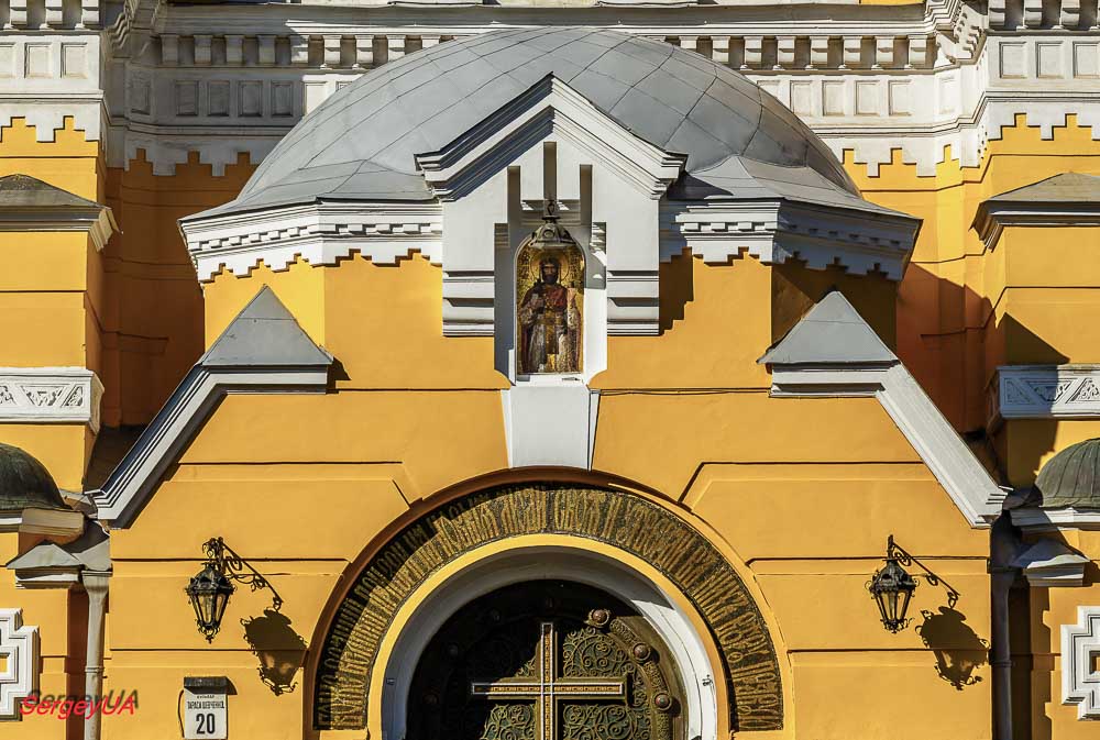 Киев, Бульвар Тараса Шевченко, 20