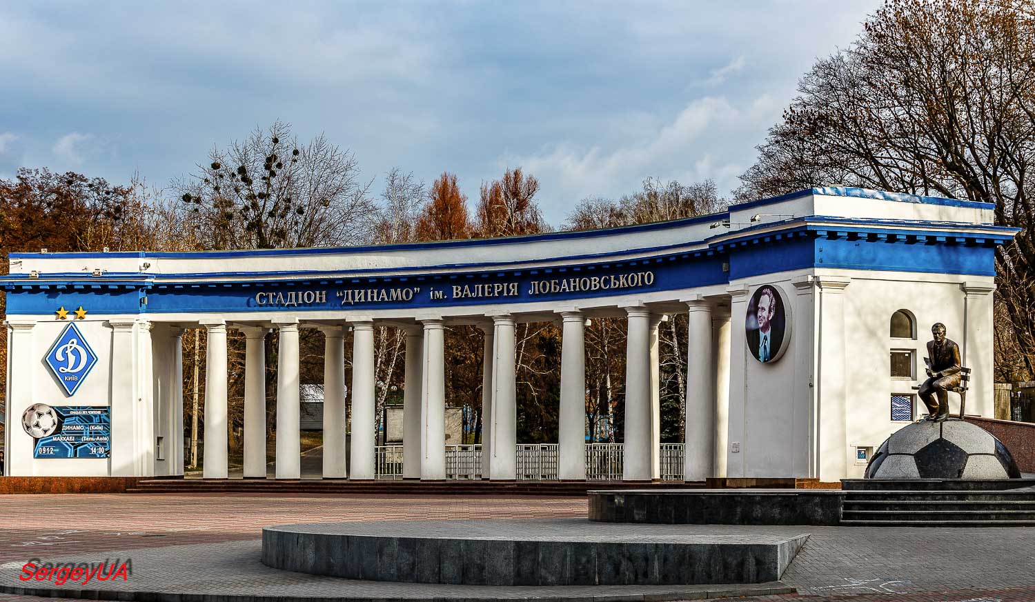 Киев, Улица Михаила Грушевского, 3