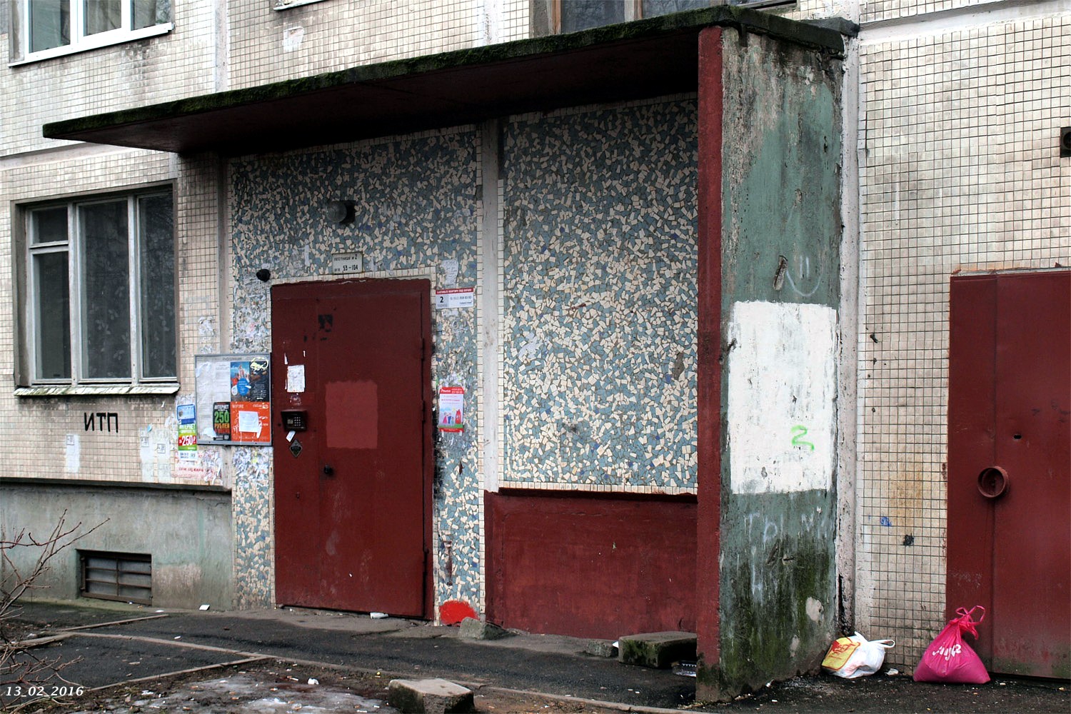 Санкт-Петербург, Северный проспект, 85 корп. 1