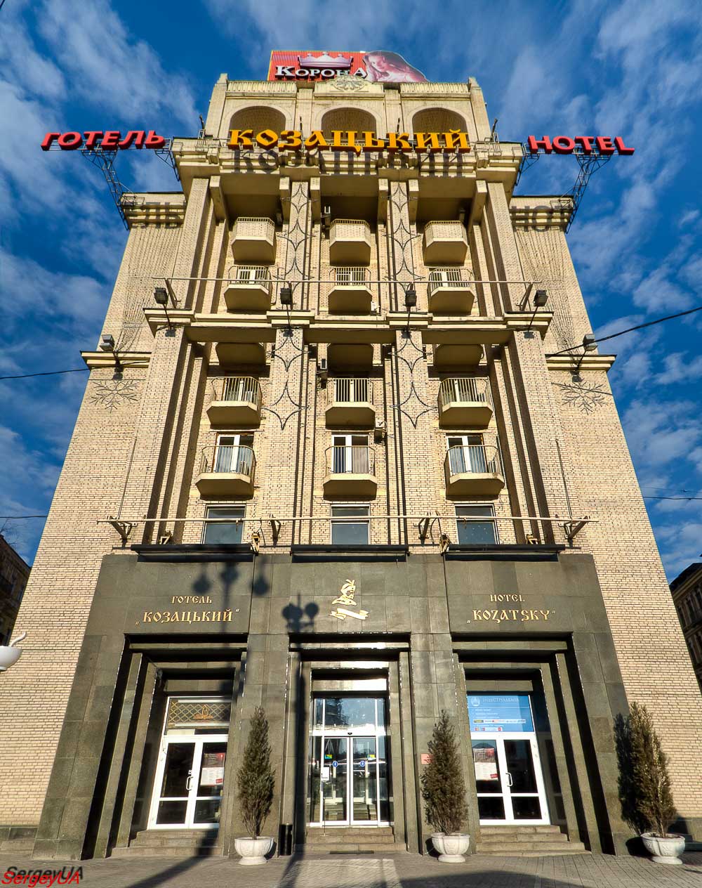 Киев, Михайловская улица, 1-3