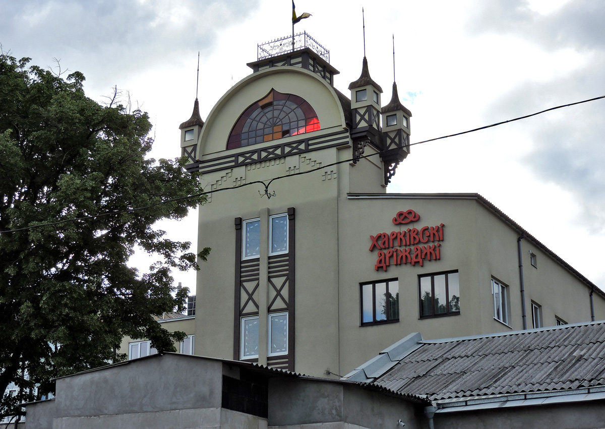 Харьков, Проспект Героев Харькова, 135а