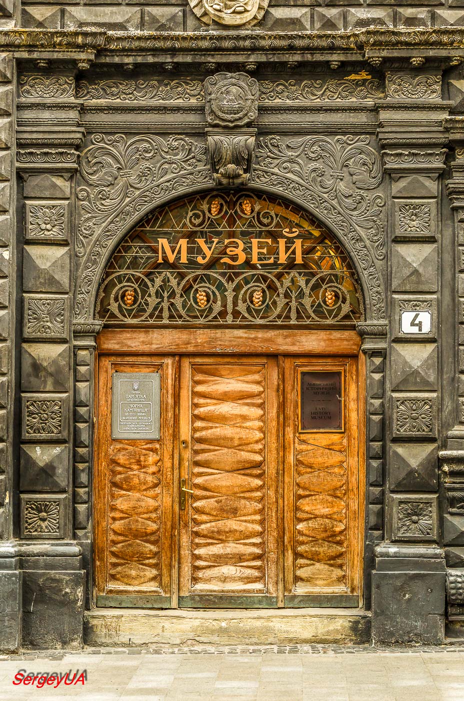 Львов, Площадь Рынок, 4