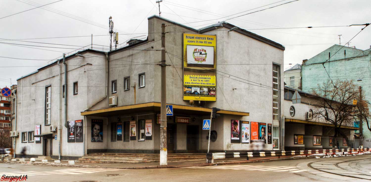Киев, Константиновская улица, 26