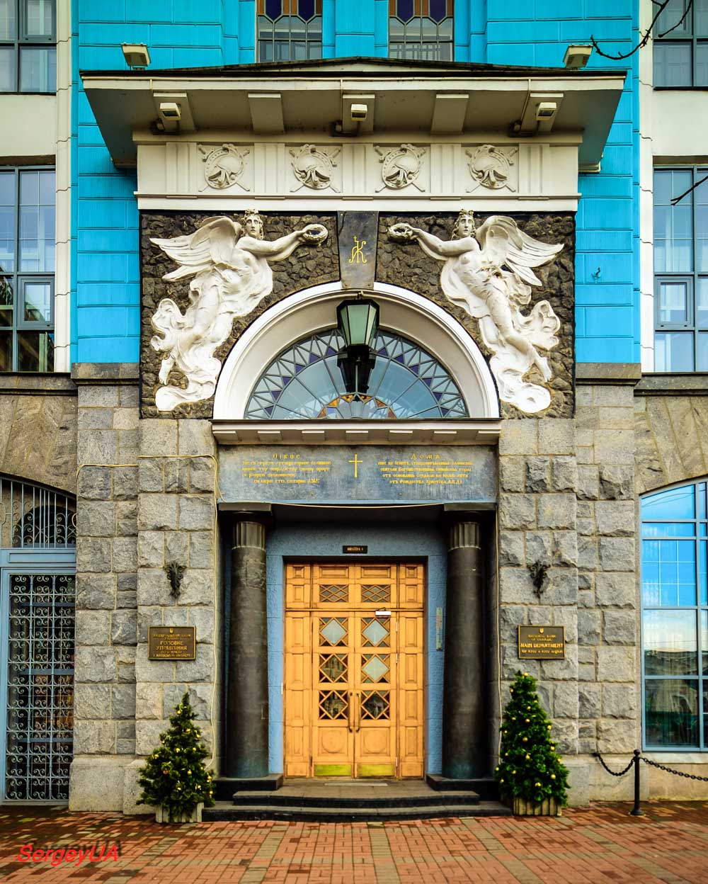 Киев, Контрактовая площадь, 2А