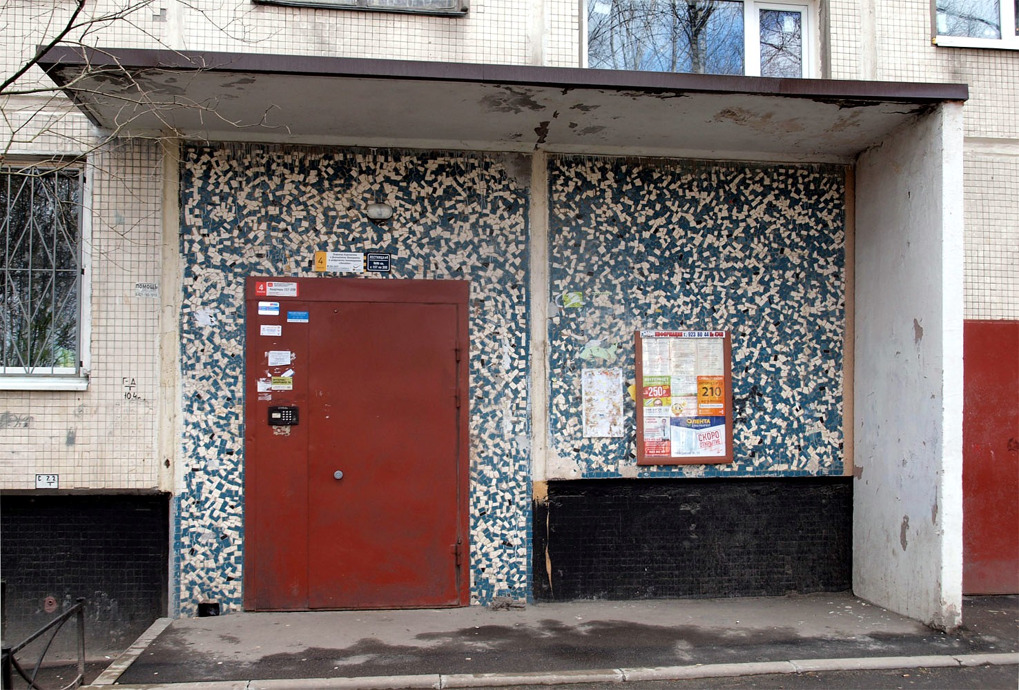 Санкт-Петербург, Учительская улица, 19 корп. 2