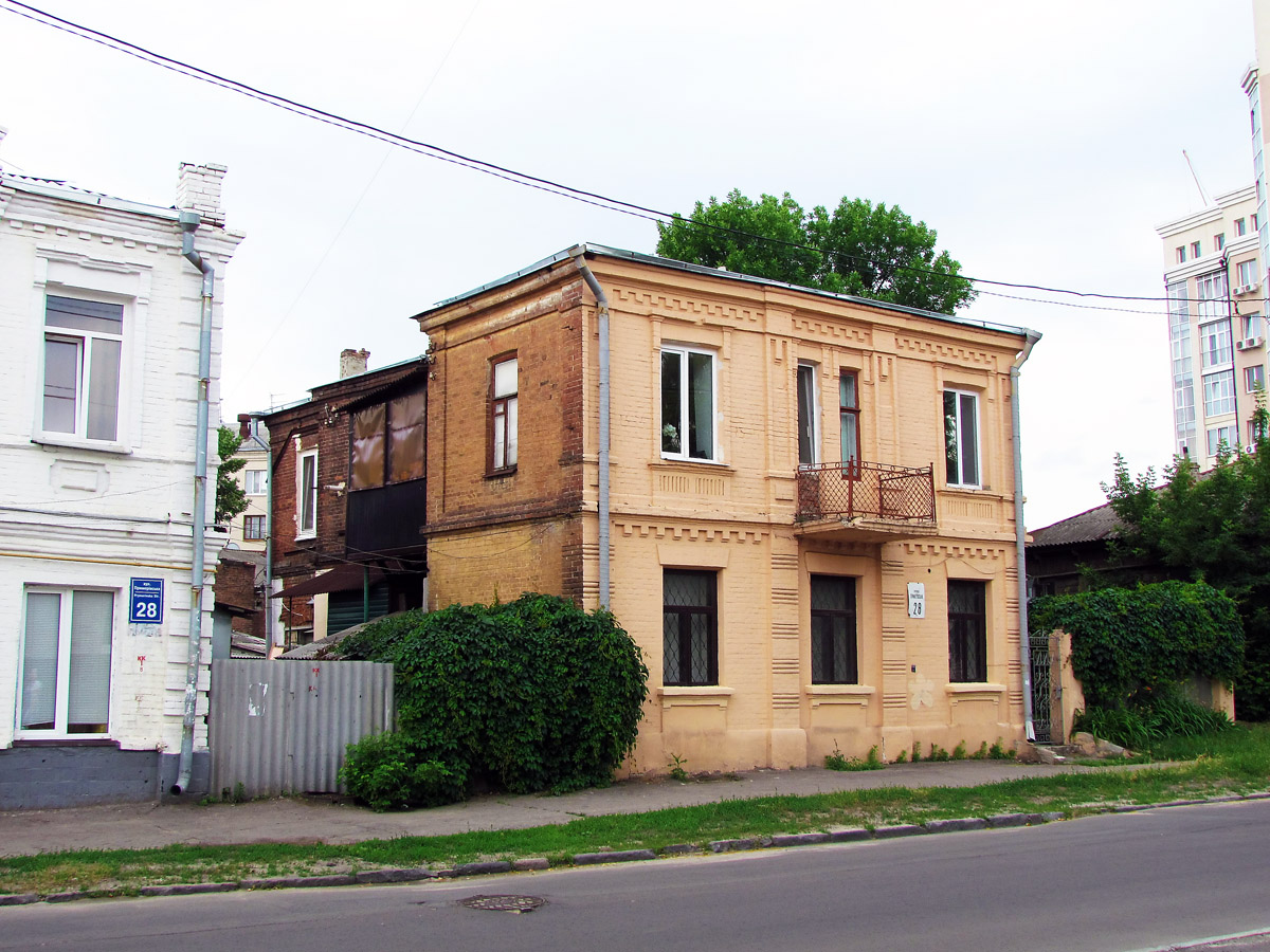 Харьков, Примеровская улица, 28