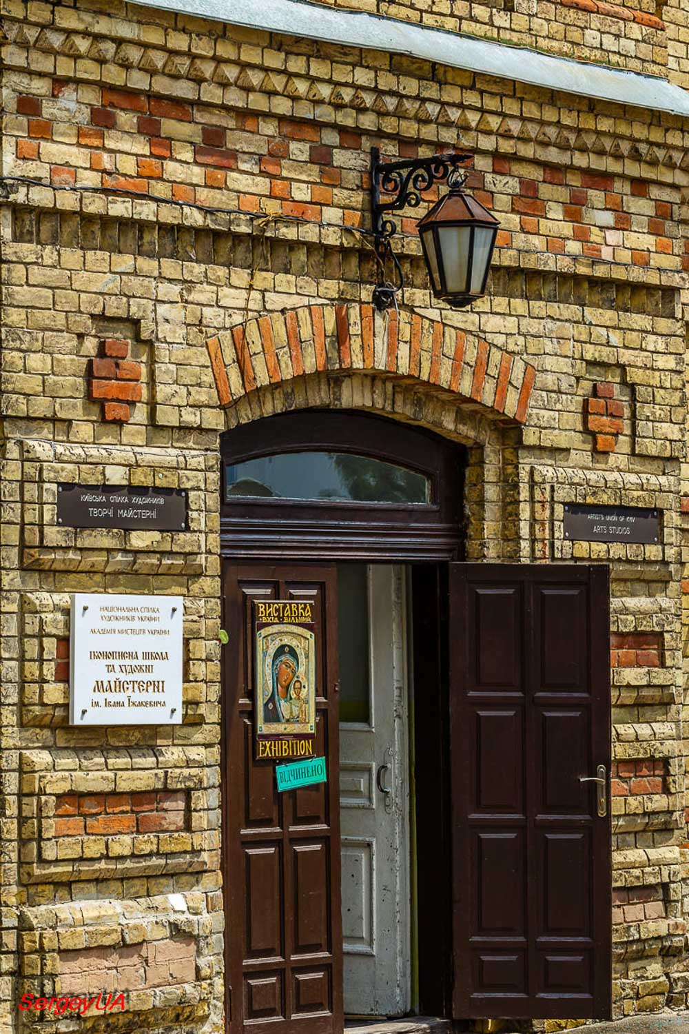 Киев, Лаврская улица, 9 корп. 30