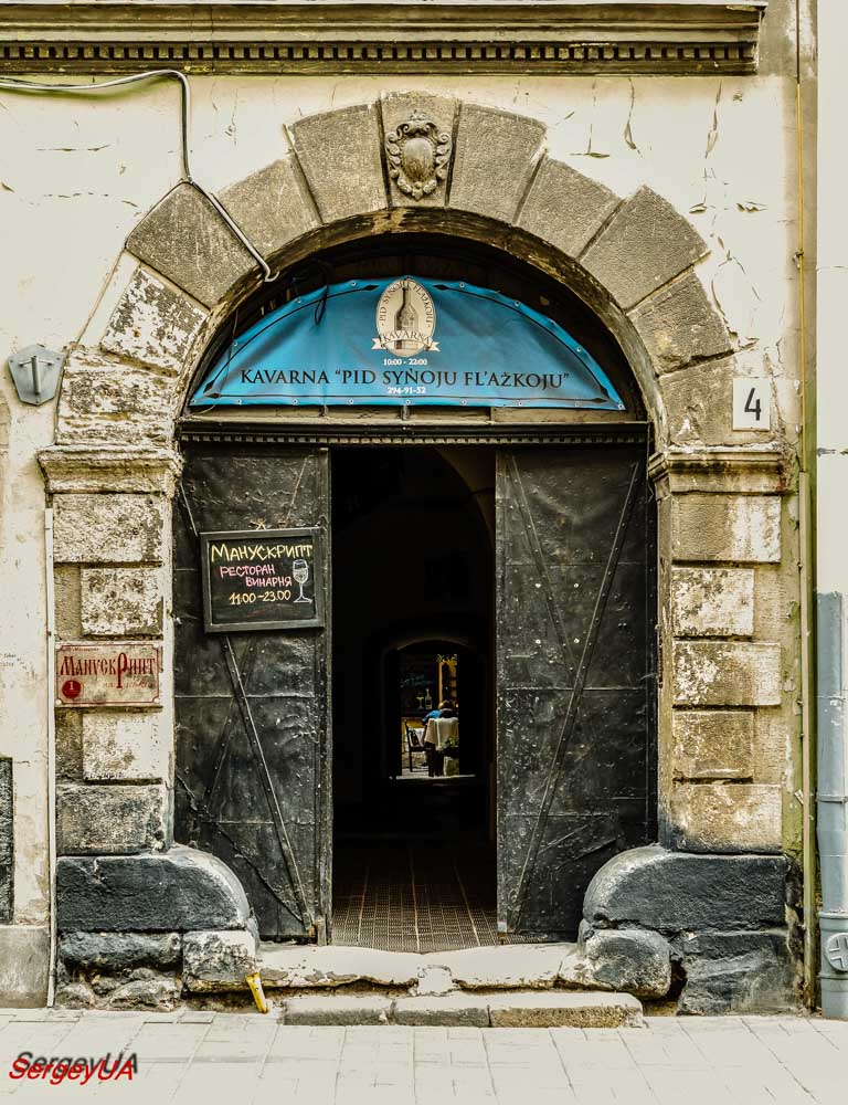 Львов, Русская улица, 4
