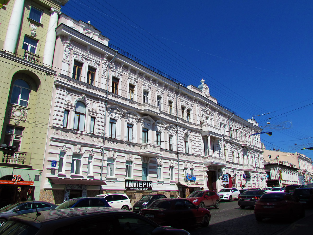 Харьков, Сумская улица, 19