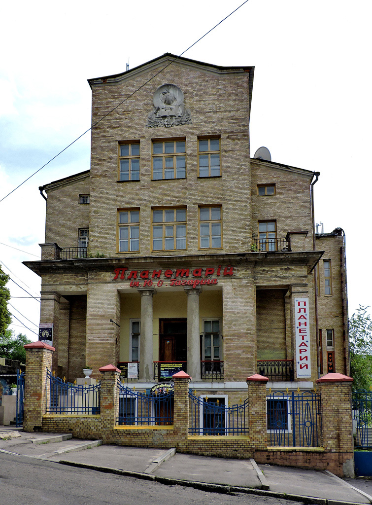 Charków, Переулок Кравцова, 15