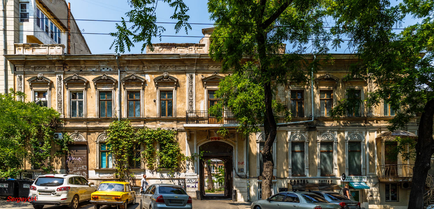 Odesa, Вулиця Жуковського, 14