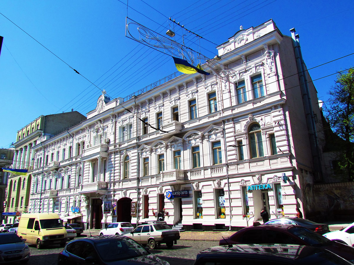Харьков, Сумская улица, 19