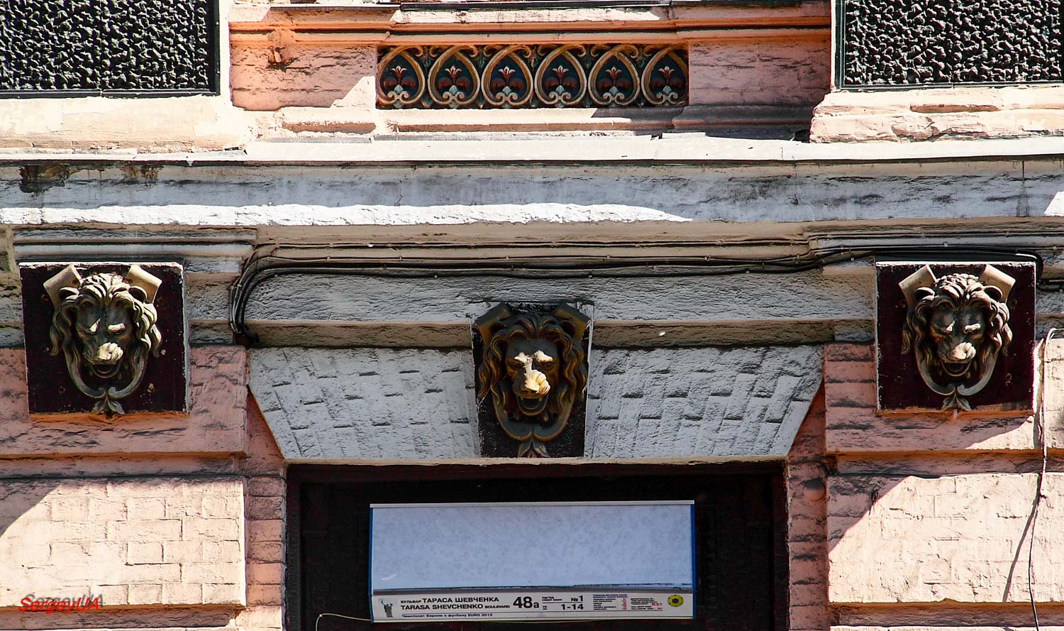 Киев, Бульвар Тараса Шевченко, 48А