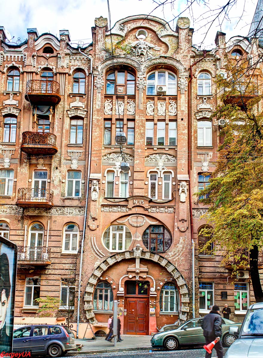 Киев, Улица Архитектора Городецкого, 15