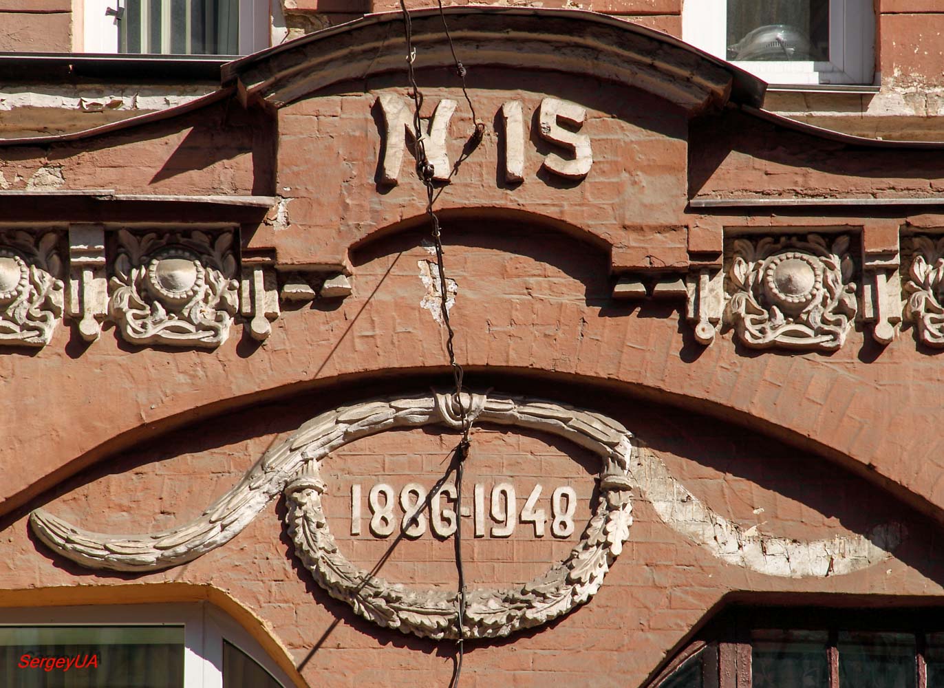 Киев, Улица Архитектора Городецкого, 15