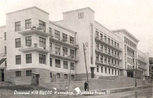 Кисловодск, Проспект Ленина, 21