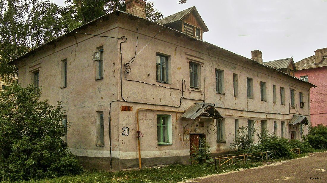 Sterlitamak, Заводская улица, 20